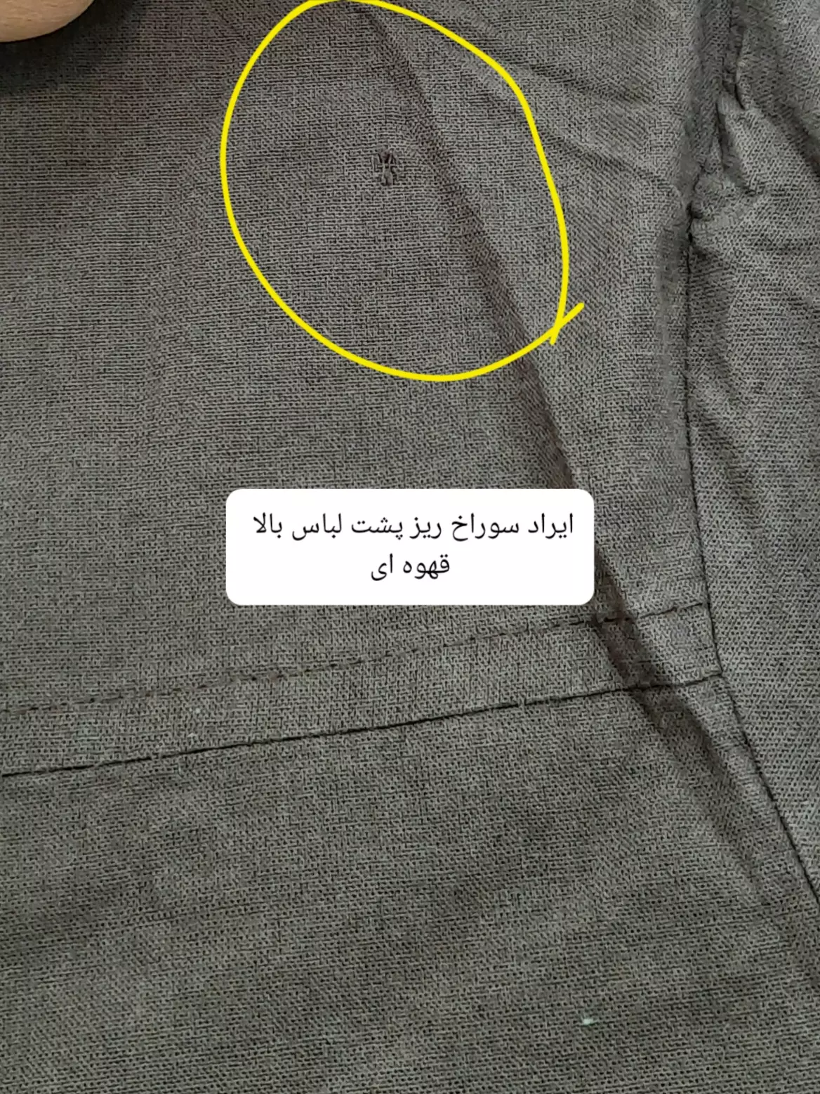مانتو شومیزی هستی ( دارای ایراد جزئی )